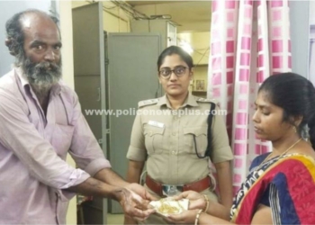 தங்க செயினை காவல்துறையினர் மூலம், உரியவரிடம் ஒப்படைத்த நபர்!