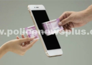 ஆன்லைன் கடன்பெற்ற, தம்பதி தற்கொலை!