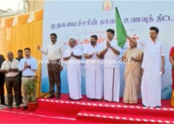 காலை சிற்றுண்டி வாகனத்தை, தொடங்கி வைத்த முதல்வர்!