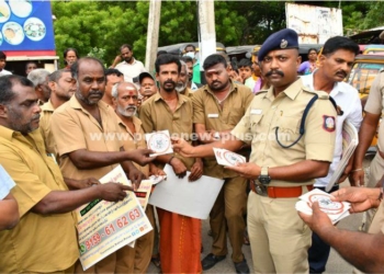 துண்டு பிரசுரங்களை பொது மக்களிடையே வழங்கிய காவல்துறையினர்!