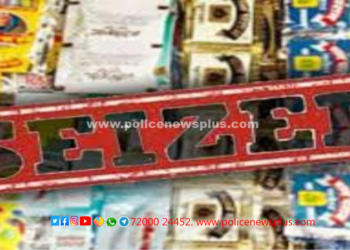 5 லட்சத்து 75 ஆயிரம்   மதிப்புள்ள புகையிலை பொருட்கள் பறிமுதல்