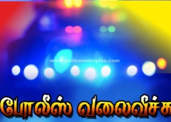 ஓடும் ரயிலில் தள்ளிவிட்டு கொலை இளைஞருக்கு வலைவீச்சு!