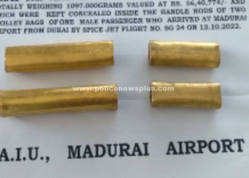 நூதன முறையில் கடத்திய, லட்சக்கணக்கில் மதிப்புள்ள தங்கம் பறிமுதல்!