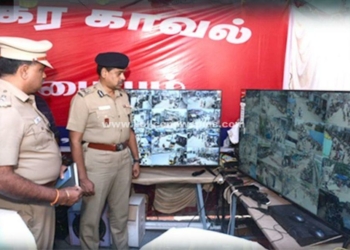 காவல் உதவி மையம், திருச்சி காவல் ஆணையர்!