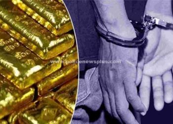 துபாயில் இருந்து சென்னைக்கு, புளூ டூத் ஹெட்போனில் கடத்தபட்ட தங்கம்!