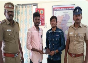 இளைஞரை பாராட்டிய காவல்துறையினர்!