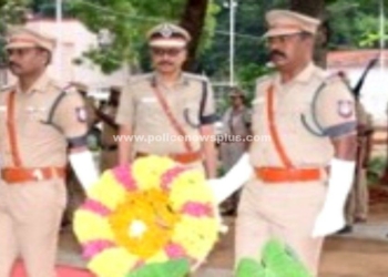 விழுப்புரத்தில் காவலர் வீர வணக்க நாள் அனுசரிப்பு!