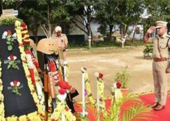 கிருஷ்ணகிரியில் காவலர் வீர வணக்க நாள் அனுசரிப்பு!