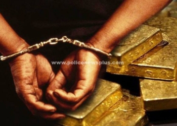 47 லட்சம் மதிப்பிலான தங்கம் பறிமுதல்!