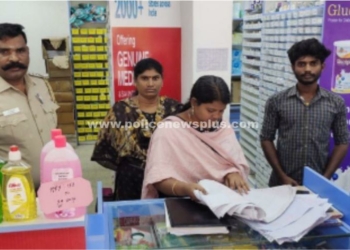 போதை மருந்துகளை விற்பனை செய்த, மருந்தக ஊழியர் கைது!