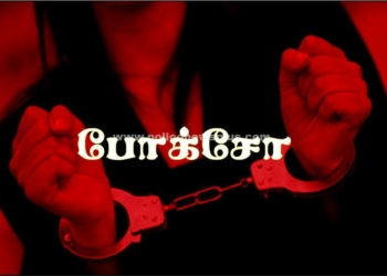 சிறுவனை கடத்திச் சென்று திருமணம், கல்லூரி மாணவிக்கு  போக்சோ!