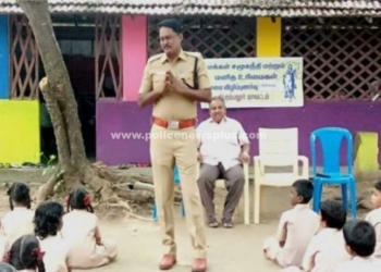 விழிப்புணர்வு ஏற்படுத்திய பெரம்பலூர் மாவட்ட காவல்துறையினர்