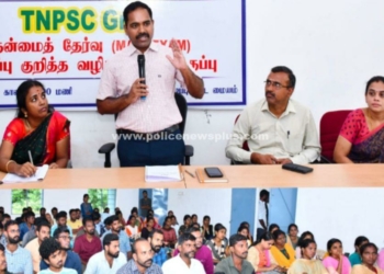 மாணவர்களுக்கு வழிகாட்டும் நிகழ்ச்சி மாவட்ட ஆட்சியர்!