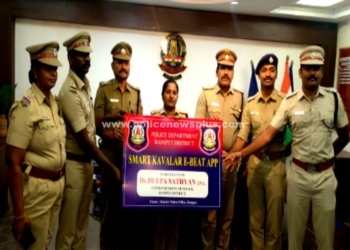 காவல்துறையினர் ரோந்தில் தீவிரமாக புதிய செயலி அறிமுகம்!