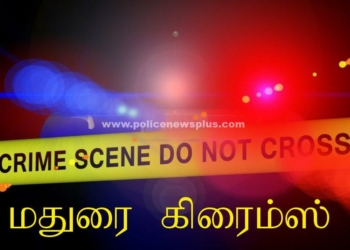 மதுரை கிரைம்ஸ் 16/11/2022