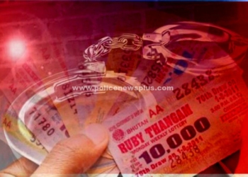 சட்டவிரோதமான செயலில்,சேலம் வாலிபர்கள் கைது!