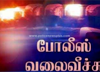 வங்கி ஊழியரை தாக்கிய குடும்பத்திற்க்கு வலைவீச்சு!