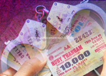 செட்டிப்பனூரில் லாட்டரி விற்றவர் கைது!