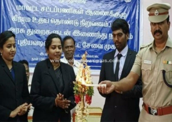 சட்ட சேவை முகாமில் காவல் கண்காணிப்பாளர்!