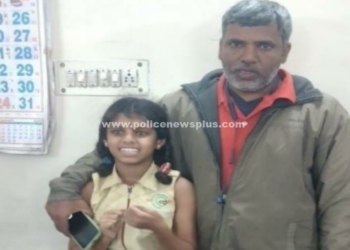 சிறுமியை மீட்டு பெற்றோரிடம் ஒப்படைத்த காவல்துறையினர்!