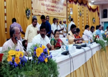 ஆட்சித் தலைவர் அலுவலகத்தில், ஆய்வு குழு கூட்டம்