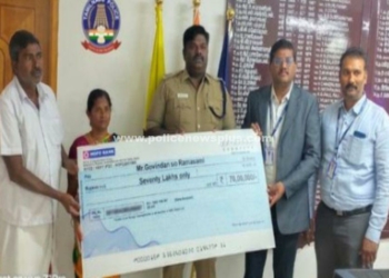 காவலரின் குடுப்பத்திற்கு 70,00000 லட்சம் காப்பீடு தொகை!