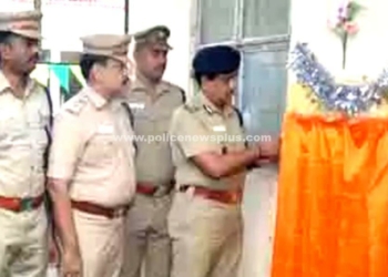 ஆயுதப்படையில் காவல் நலன் மையம்