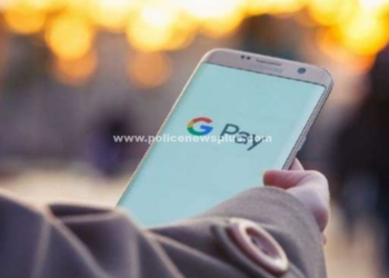 உஷார் மக்களே புதியவகை மோசடி!