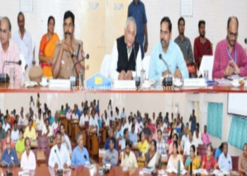 அனைத்துத்துறை அரசு அலுவலர்களுடன் ஆய்வுக்கூட்டம்