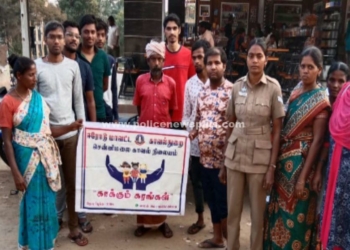 பெண்கள் பாதுகாப்பு குறித்து காவல்துறையினர்