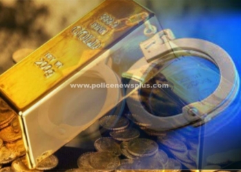 37 லட்சம் மதிப்பிளான கடத்தல் பொருள் சென்னை வாலிபர் கைது!