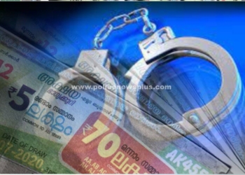 உழவர் சந்தையில் லாட்டரி பறிமுதல்!