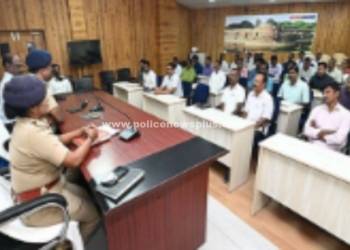 ஒரு நாள் சிறப்பு பயிற்சி வகுப்பு