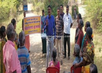 மனித உரிமைகள் குறித்து காவல்துறையினர்