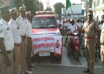 மதுரையில் பிரசுரங்கள் வழங்கப்பட்டு பேரணி