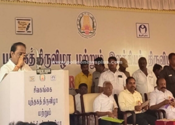 சிவகங்கையில் சிறப்பு விழா