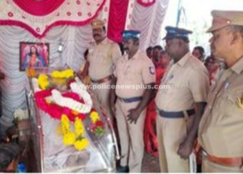 திண்டுக்கல் காவல்துறையின் ஆழ்ந்த இரங்கல்