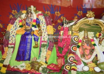 பங்குனி உற்சவ விழா