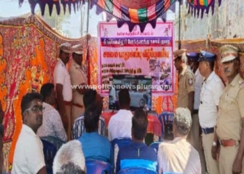 மக்களுடன் காவல்துறையின் சிறப்பு நிகழ்ச்சி