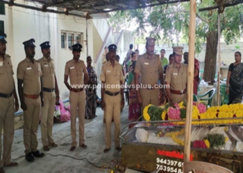 இராமநாதபுரம் காவல்துறையின் ஆழ்ந்த இரங்கல்