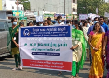 கல்லுரி சார்பில் சென்னிமலையில் உலக நலவாழ்வு நாள்