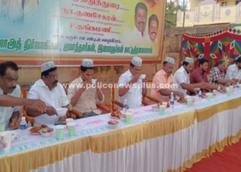 இப்தார் நோன்பு திறக்கும் நிகழ்ச்சி