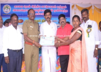 தொழிலாளர்கள் முன்னேற்ற சங்கம் சார்பாக சிறப்பு விழா