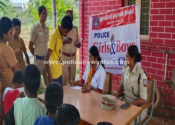 சிறுவர் சிறுமியர்களுக்காக காவல்துறையினரின் சிறப்பு முகாம்