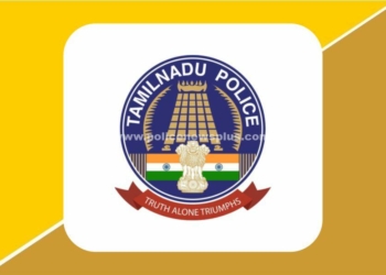 சேலம் காவல்துறையின் முக்கிய அறிவிப்பு