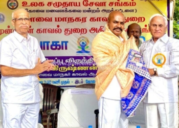 ஆயுதப்படை மைதானத்தில் கோவை ஆணையர் தலைமையில் சிறப்பு நிகழ்ச்சி