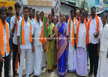 சந்தைமேடு பகுதியில் கண்டன ஆர்ப்பாட்டம்