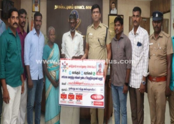 உயிரிழந்த காவலர் குடும்பத்திற்க்கு பணம் வசூல் செய்து வழங்கிய காவலர்கள்