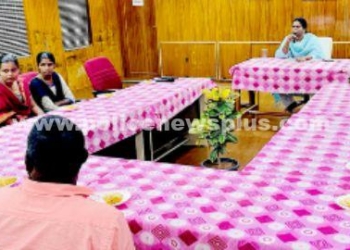 கலந்தாய்வு கூட்டம்