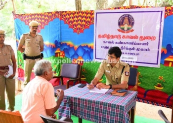 பொதுமக்கள் குறைதீர்க்கும் முகாம்